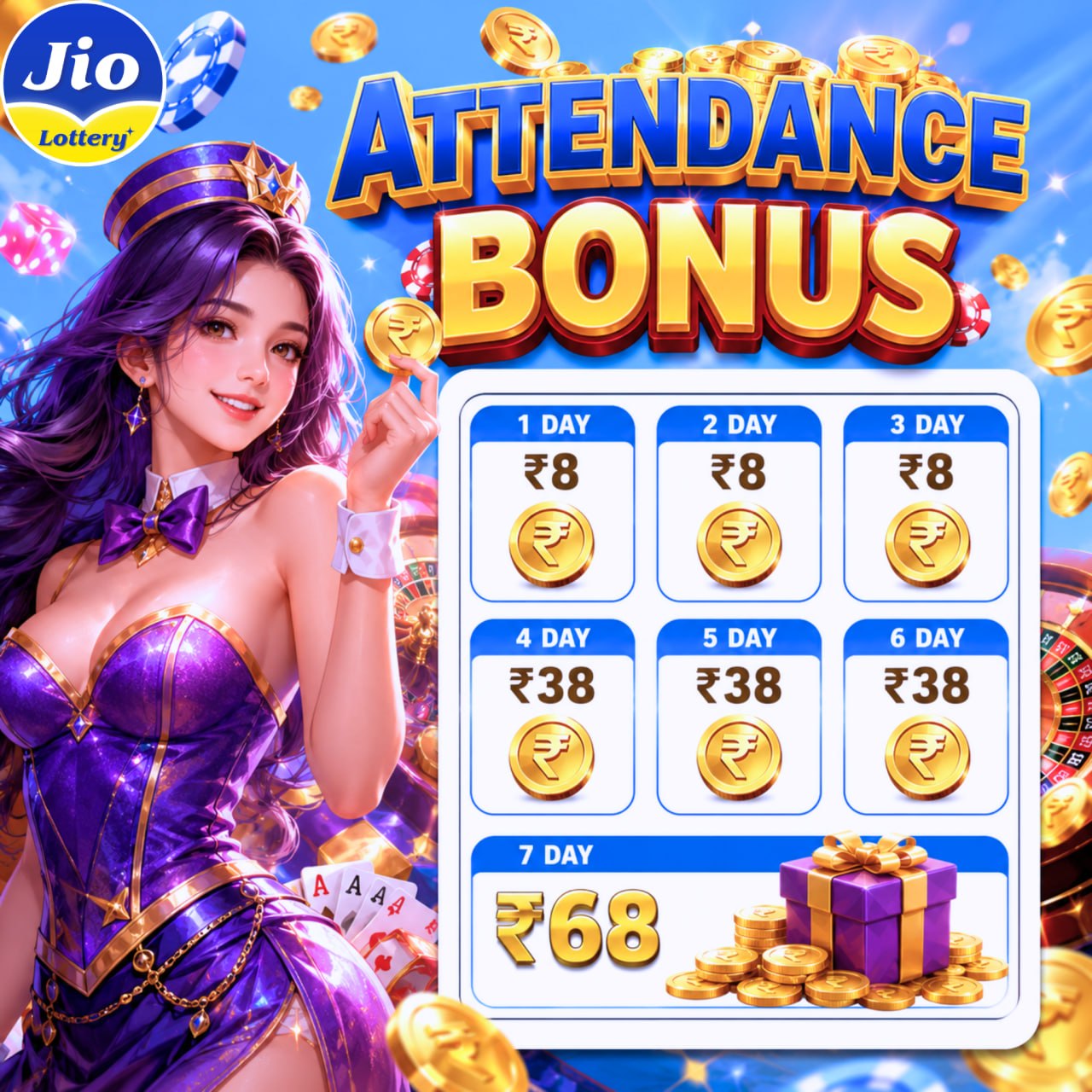 Jio Lottery Attendance Bonus 7 day check-in rewards